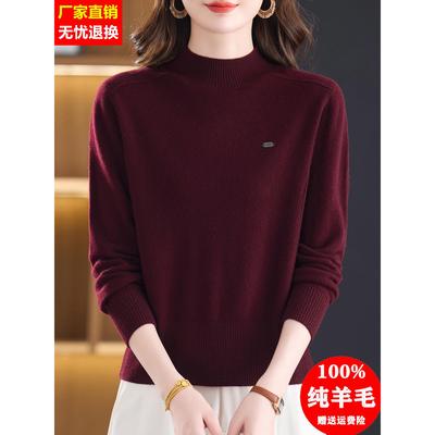 高端半高领羊毛衫女100纯羊毛时尚洋气毛衣短款妈妈内搭打底上衣
