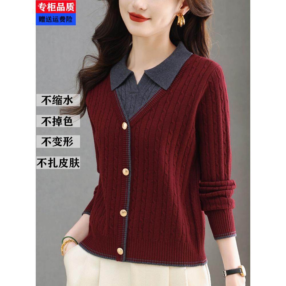 春秋假两件针织衫女时尚洋气安可拉红毛衣打底羊毛衫妈妈内搭上衣