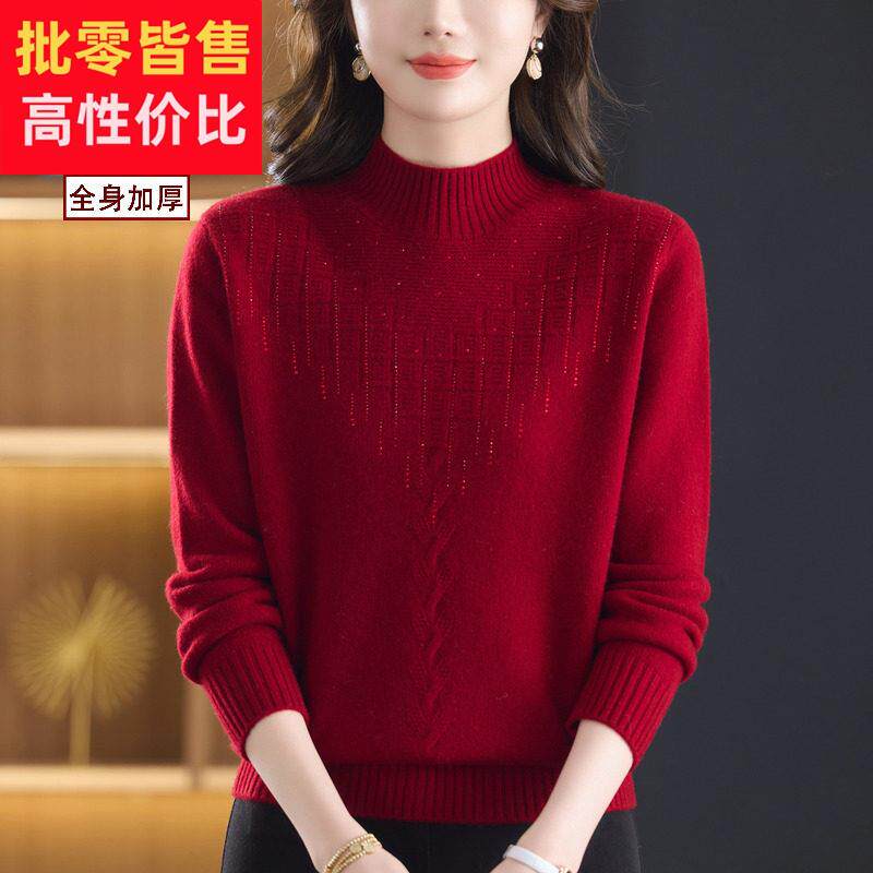 濮院纯羊毛衫女套头毛衣中老年妈妈装冬季半高领加厚针织打底衫