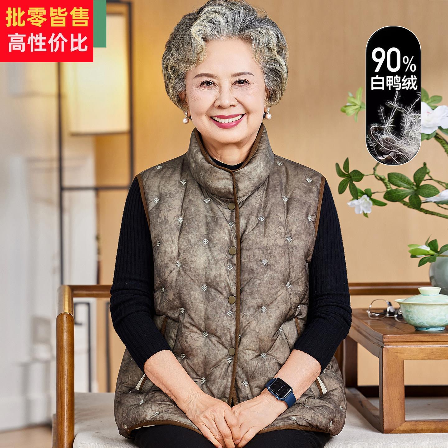 中老年人冬装女羽绒服马甲奶奶装背心老太太冬季妈妈外穿坎肩外套