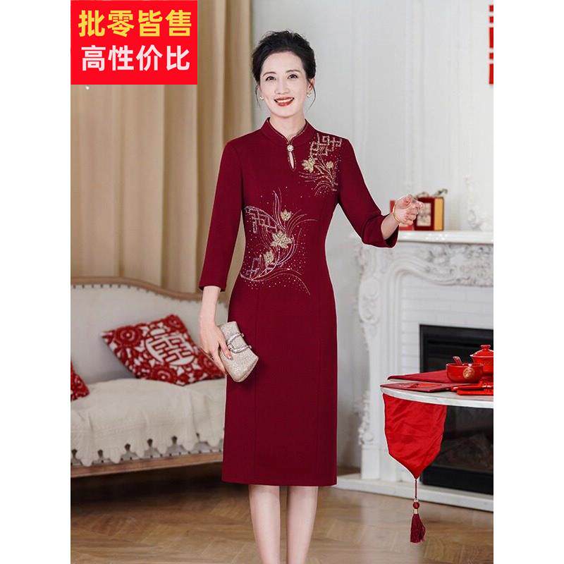 喜婆婆婚宴装高端手工钉珠绣花礼服秋季妈妈新中式国庆旗袍连衣裙