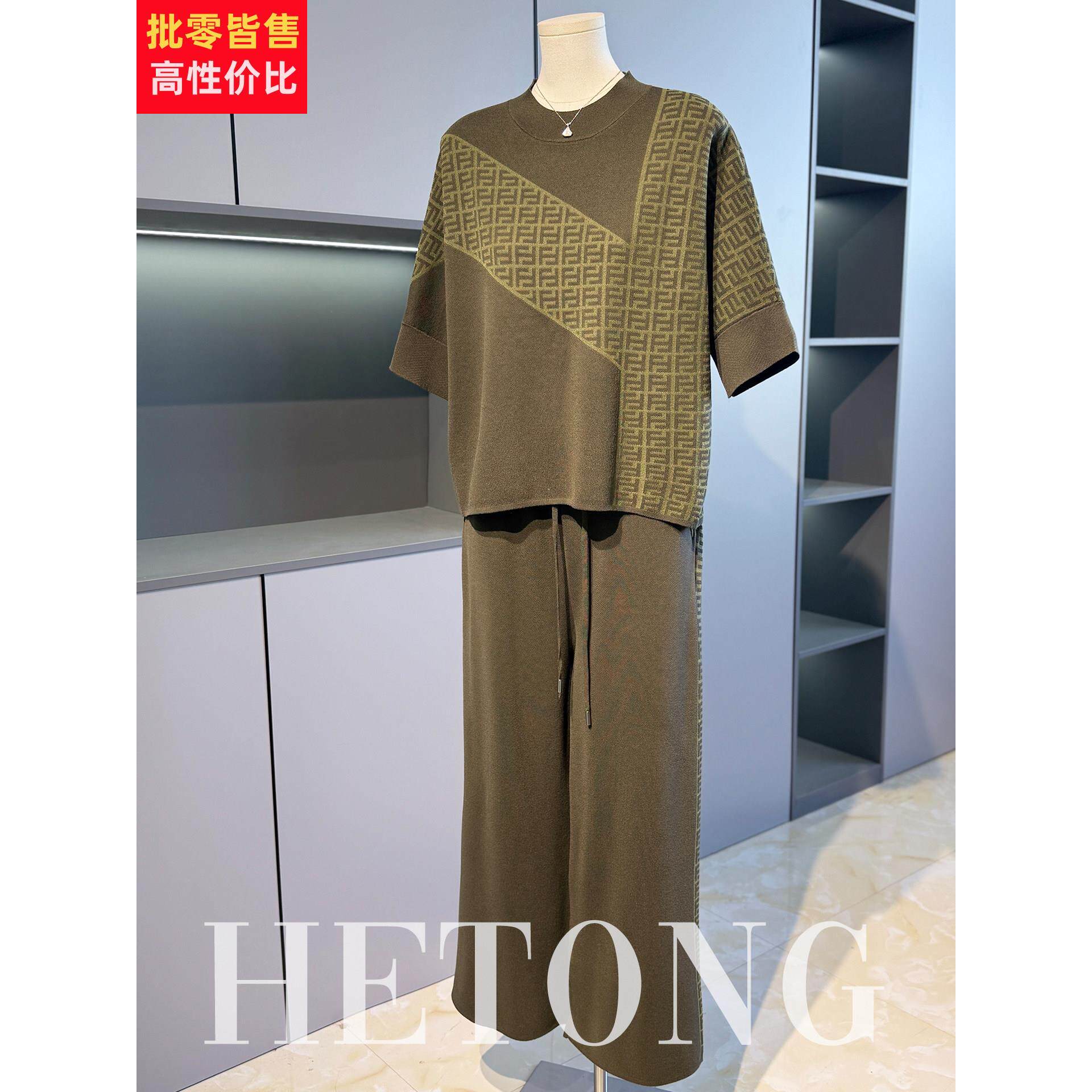 50岁妈妈秋装2025新款针织冰丝套装中老年女春秋休闲阔腿裤两件套