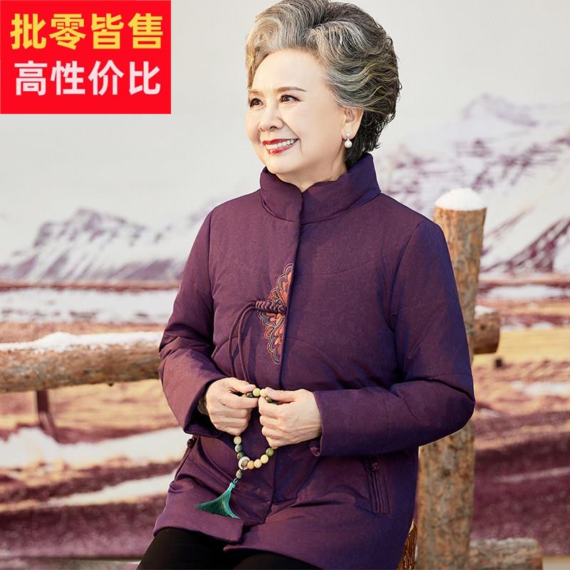 老年人女冬季棉衣外套妈妈棉袄中国风老人衣服奶奶装冬装羽绒棉服
