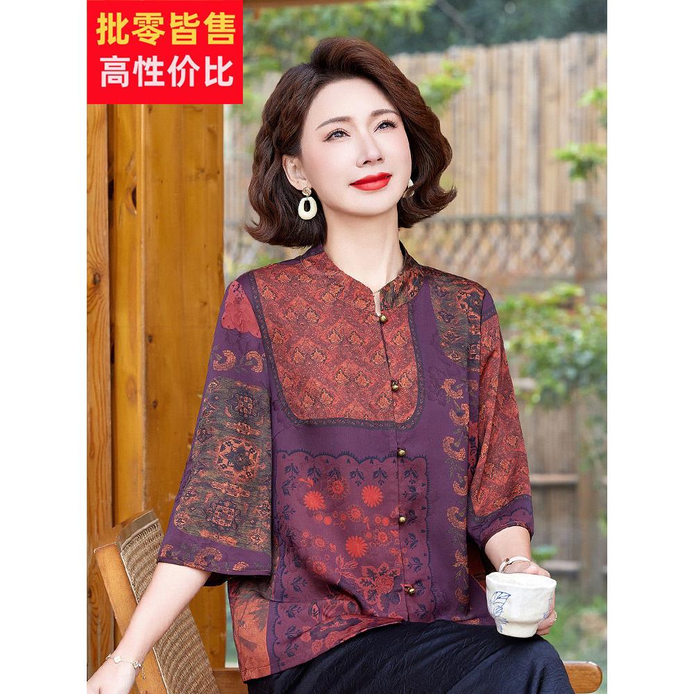 中老年衬衫奶奶丝桑蚕丝上衣妈妈夏天薄衬衫老太太婆婆衣服