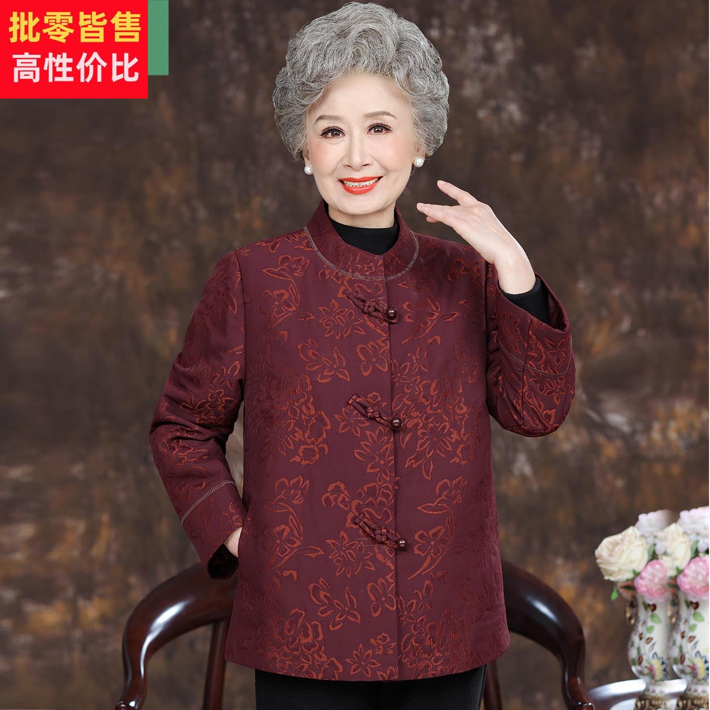 中老年人女秋装妈妈款外套老人衣服老太太唐装奶奶秋季中国风上衣
