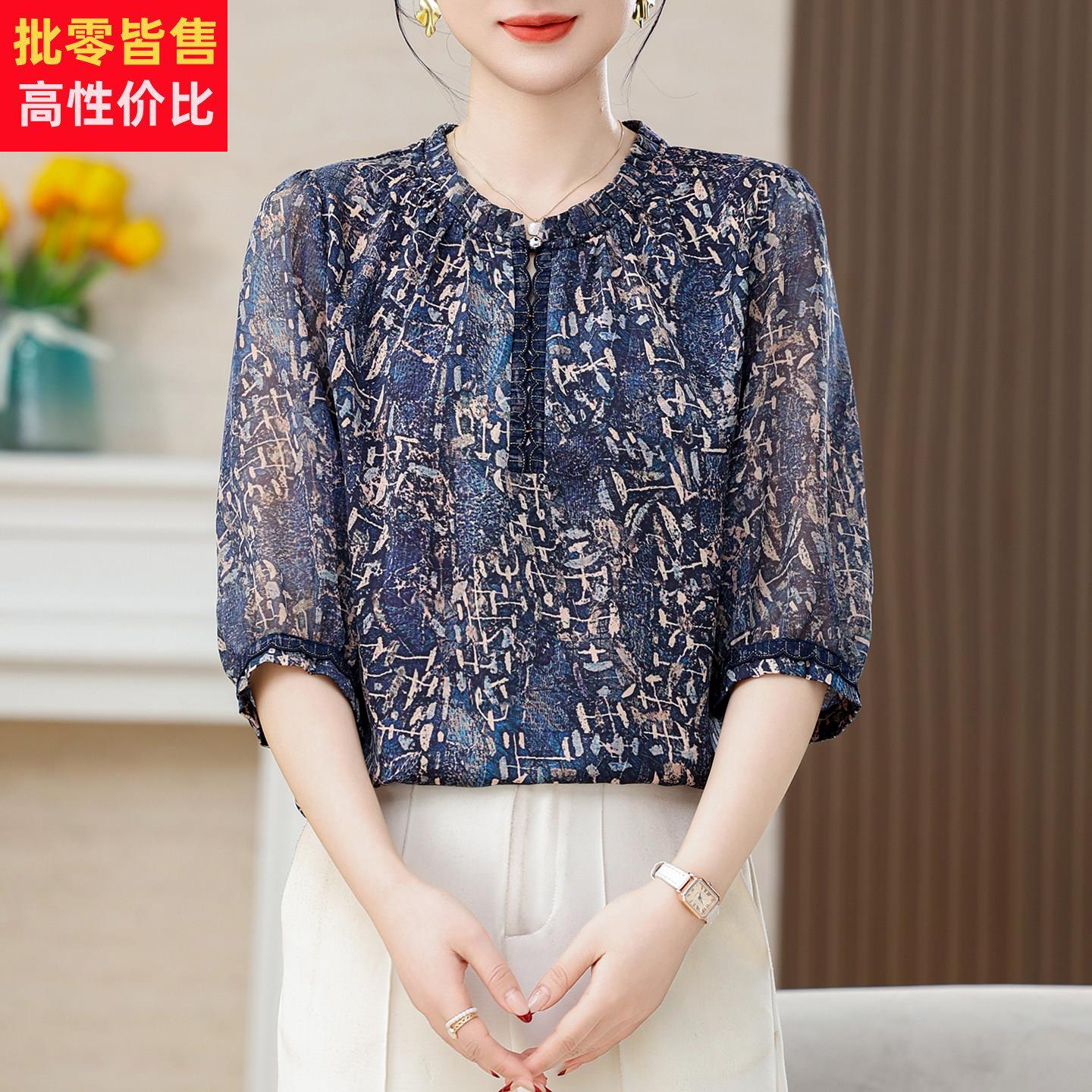 真丝女装春夏季七分袖碎花上衣女通勤气质宽松洋气显瘦妈妈装