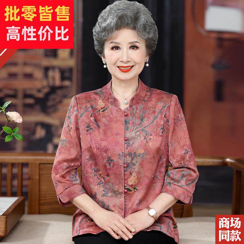 老年人夏装妈妈香云纱衬衫宽松大尺码奶奶真丝衬衫新中式桑蚕丝衣