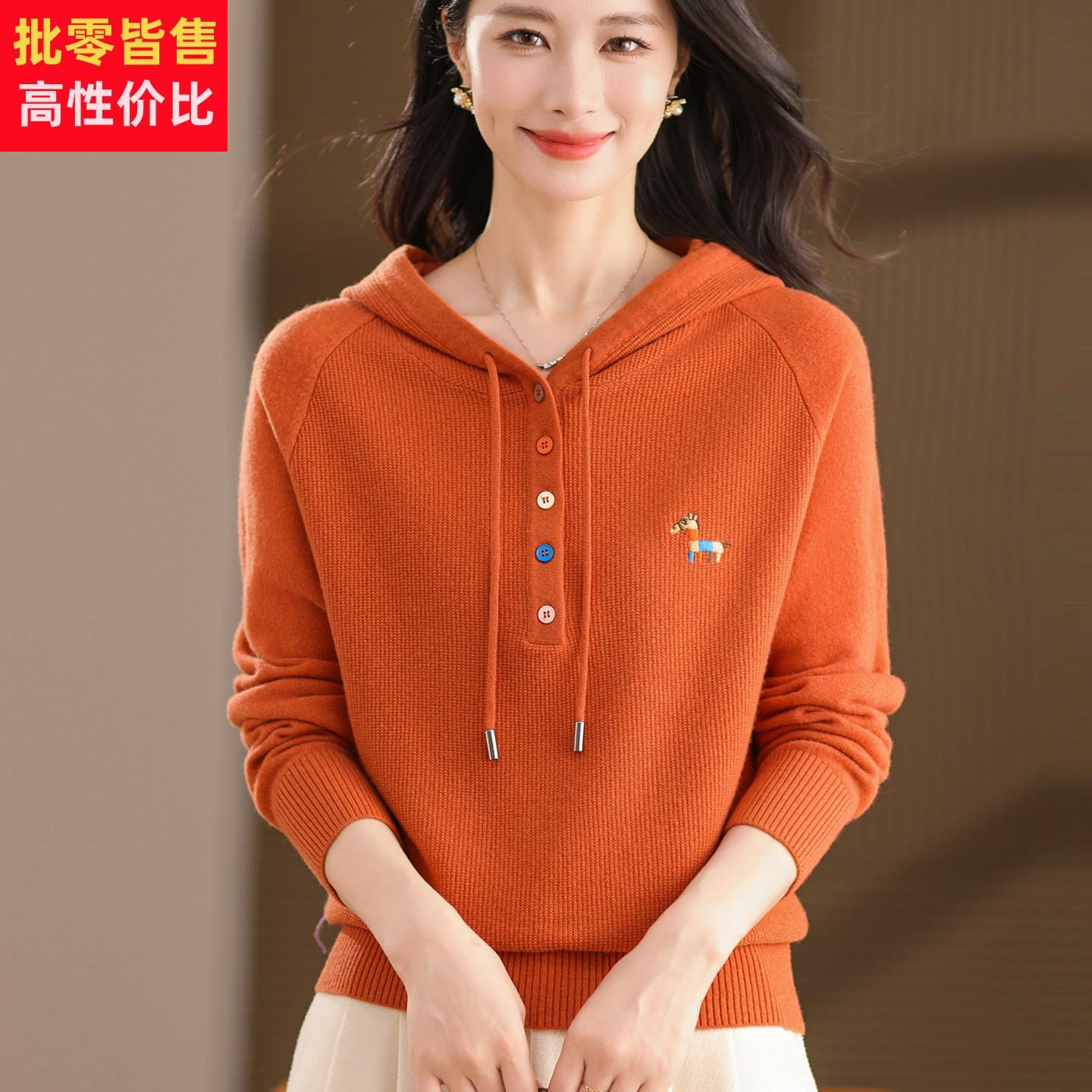 高级感%纯羊毛衫女士连帽卫衣潮减龄刺绣带帽衫大码针织打底衫