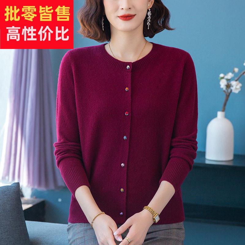 濮院中老年女装秋冬纯羊毛开衫薄外套妈妈大码纯色羊绒开襟毛衣