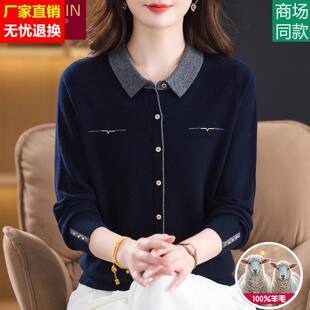中年妈妈纯羊毛衫翻领毛衣高贵中老年女装秋冬打底衫五十多岁洋气