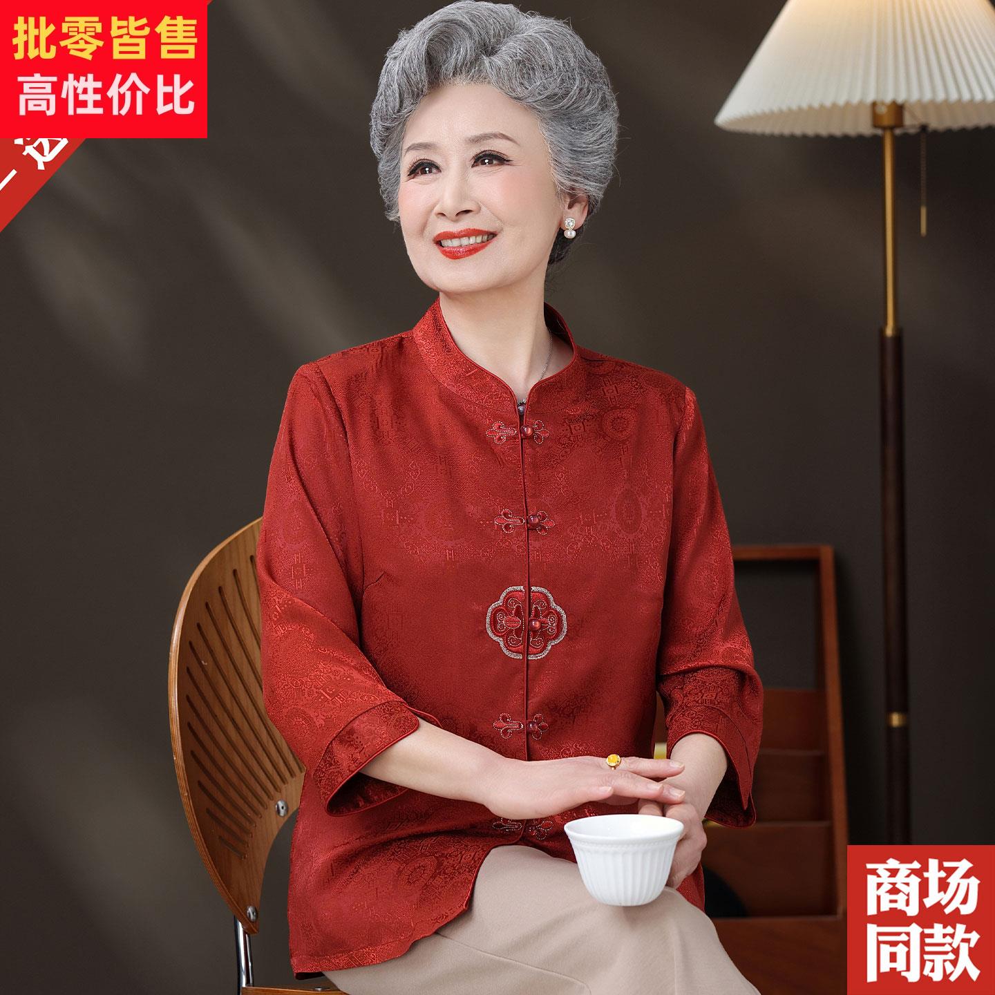 新中式喜婆婆真丝上衣服夏季妈妈唐装大码桑蚕丝衬衫中老年人女装