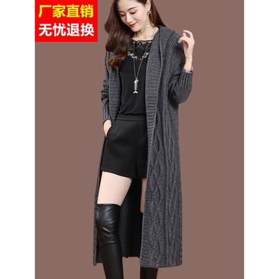 女士毛衣外套中长款大衣新款2025春秋洋气粗线羊毛针织开衫披肩