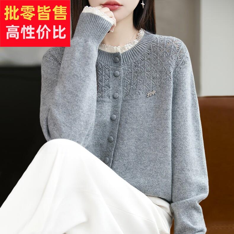 2026新款假两件蕾丝针织开衫外套女春秋洋气大码女装上衣秋冬毛衣