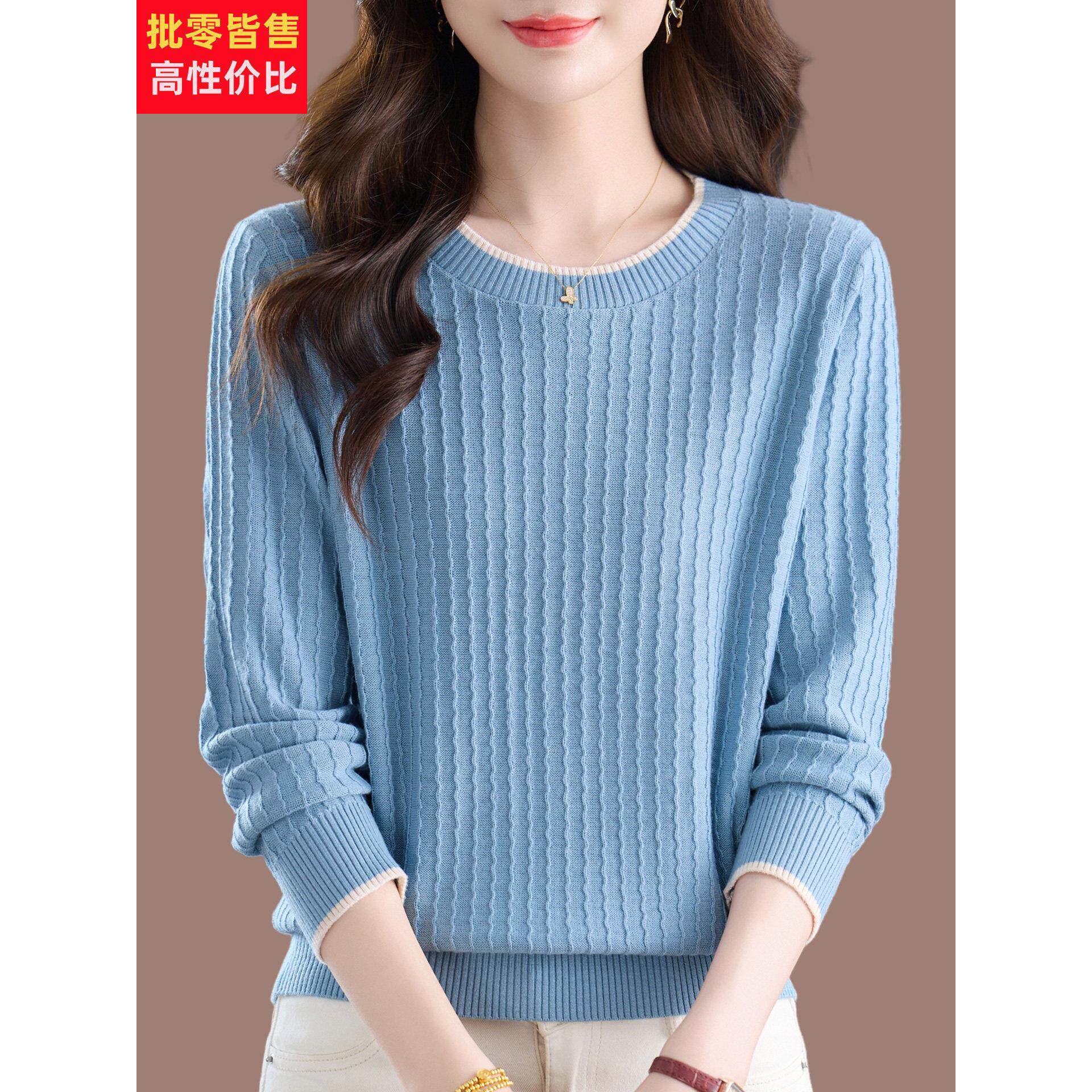 桑蚕丝圆领针织衫上衣女2025新款秋装薄款长袖打底衫套头长袖T恤