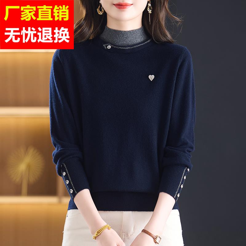 时尚减龄半高领羊绒衫女100%纯羊绒秋冬毛衣洋气烫钻宽松打底上衣