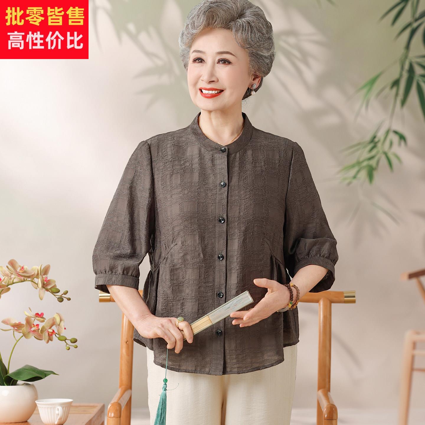 杭州妈妈夏装香云纱真丝上衣洋派高贵中袖小衫老年人桑蚕丝衬衫女