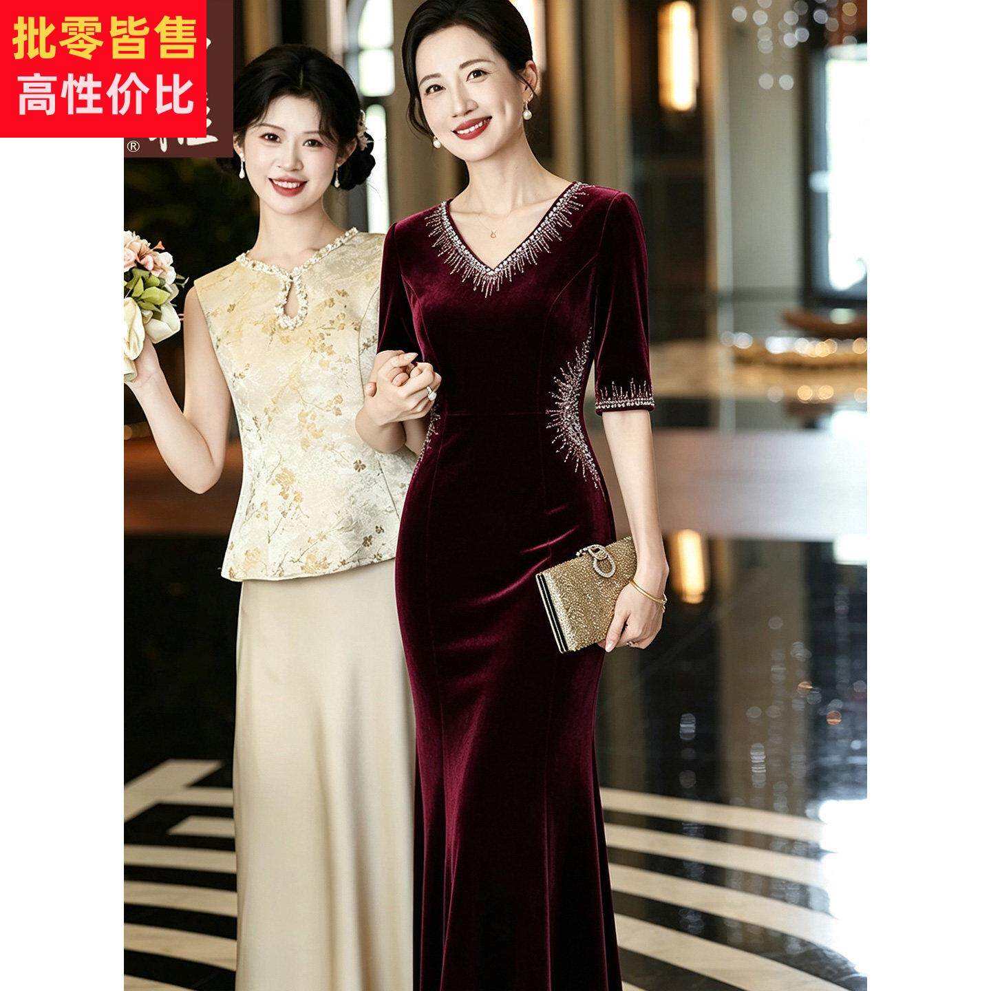 喜婆婆婚礼金丝绒连衣裙V领轻奢钻饰高定礼服婚宴妈妈装显瘦长裙