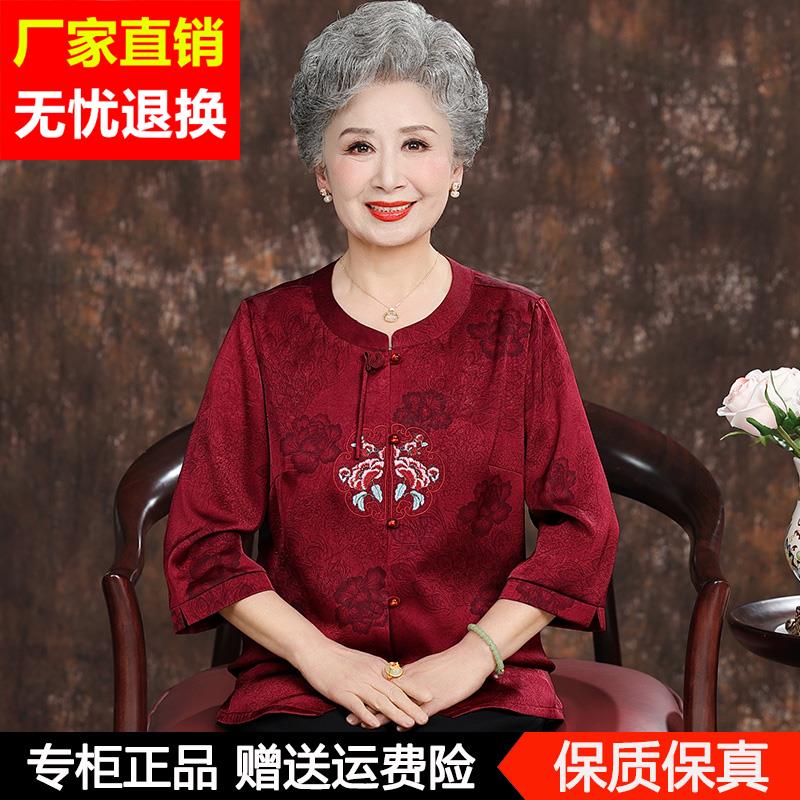 中老年人夏装女奶奶真丝衬衫妈妈婚宴礼服老太太过寿桑蚕丝上衣服