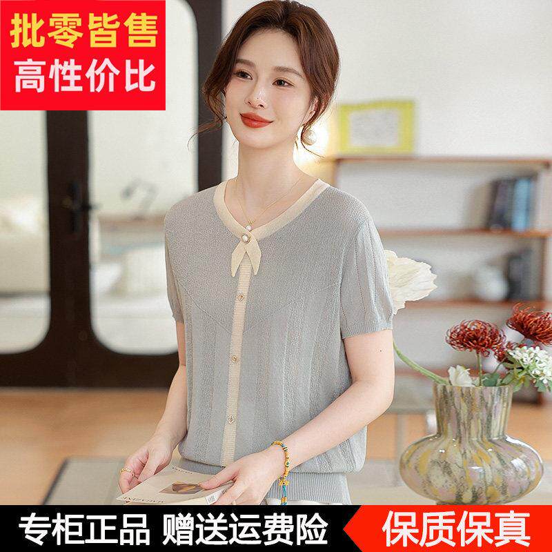妈妈夏装桑蚕丝短袖T恤2025新款洋气薄款针织小衫中老年女上衣服