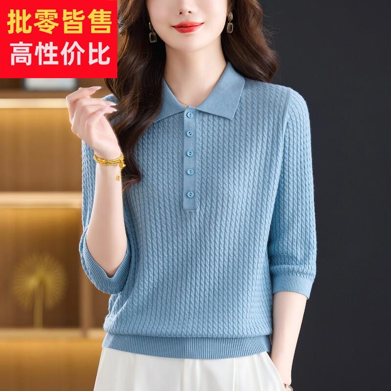 桑蚕丝中袖上衣女春装2026新款妈妈洋气高端翻领七分袖t恤针织衫