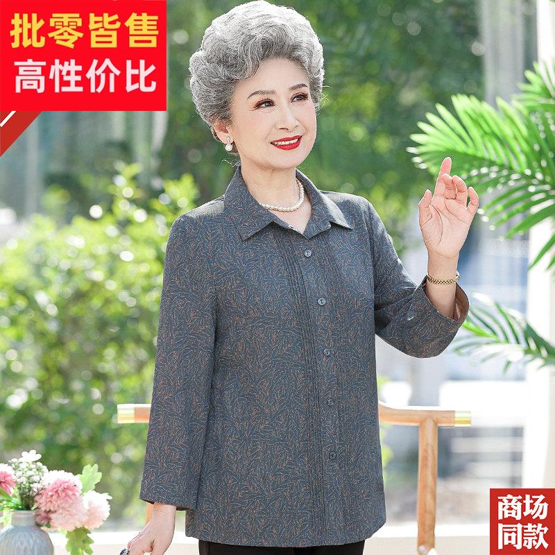 老年人夏装杭州真丝衬衫长袖奶奶夏季复古桑蚕丝上衣中老年妈妈装