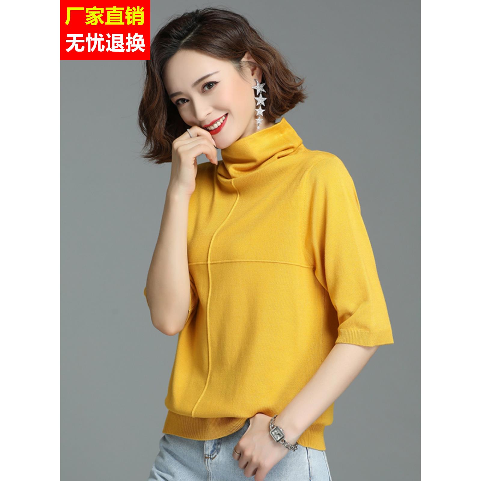 100%纯羊毛衫女短袖t恤早秋新款薄款针织毛衣宽松中袖高领打底衫