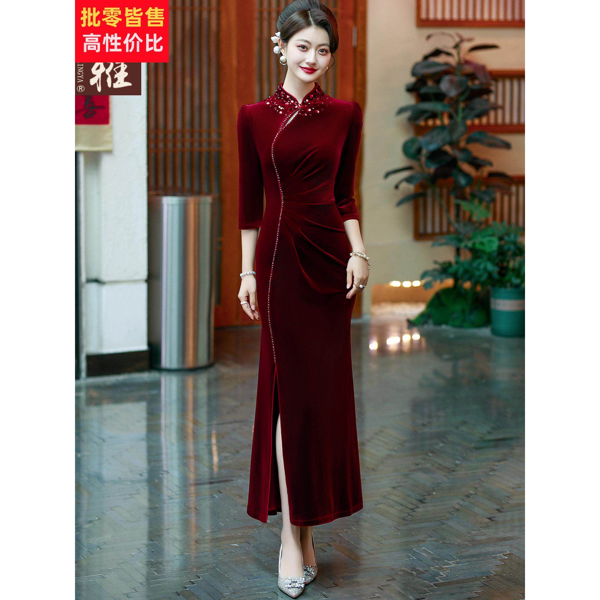 喜婆婆秋冬金丝绒订婚改良旗袍礼服裙高贵妈妈婚礼洋气长款连衣裙