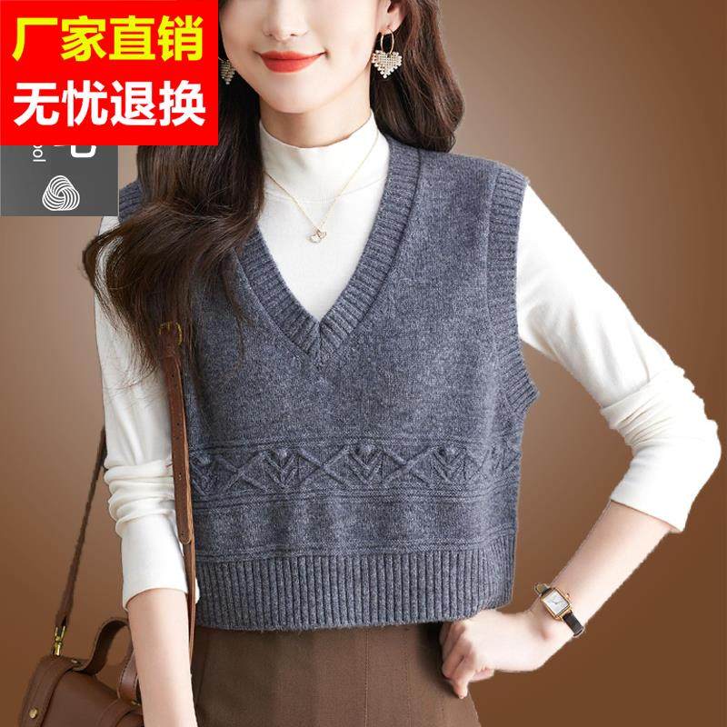外穿百搭宽松大码针织马甲女短款春秋装V领配衬衣纯羊毛背心坎肩
