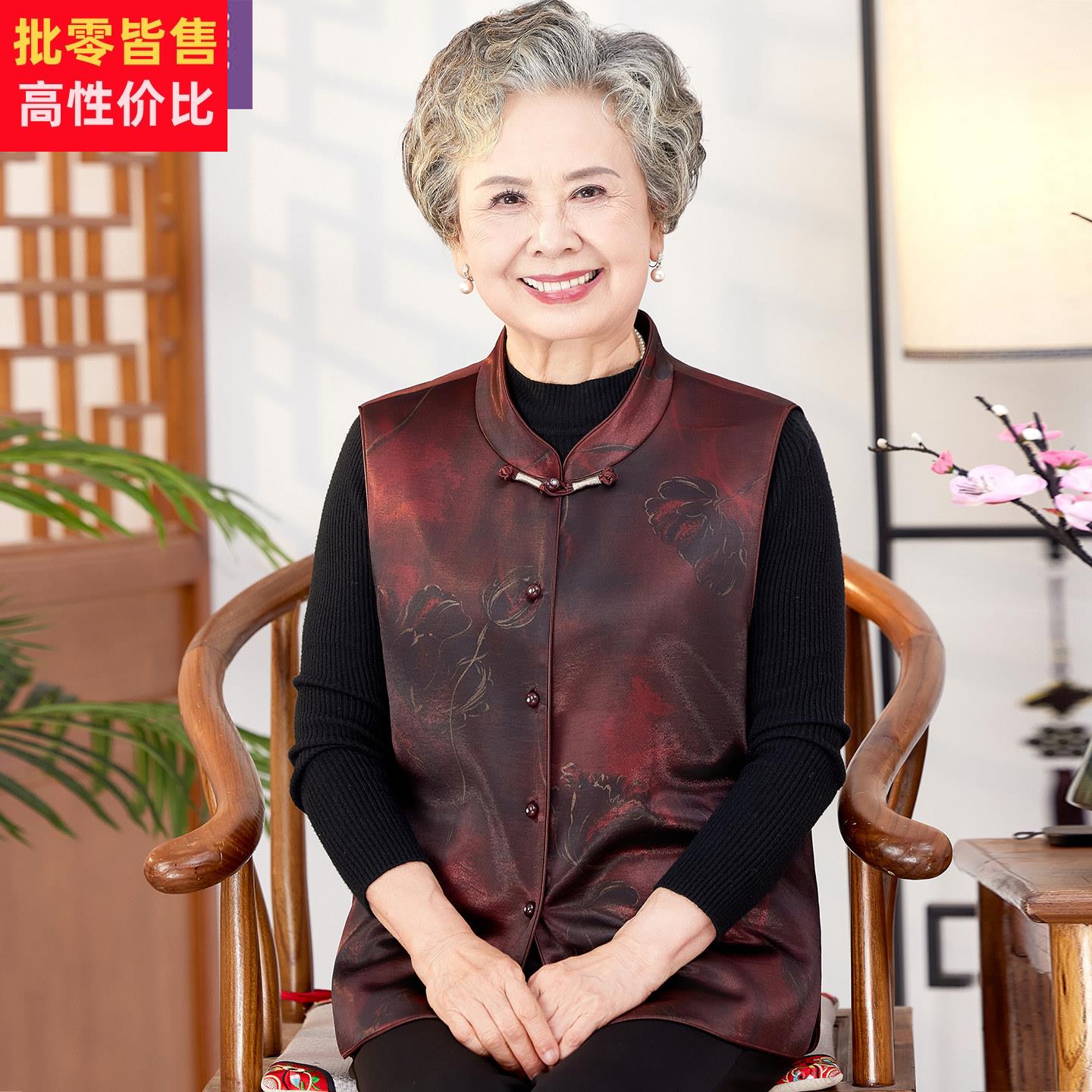 老太太春装马甲2025新中式老年人女马夹外穿上衣大码高档国风奶奶
