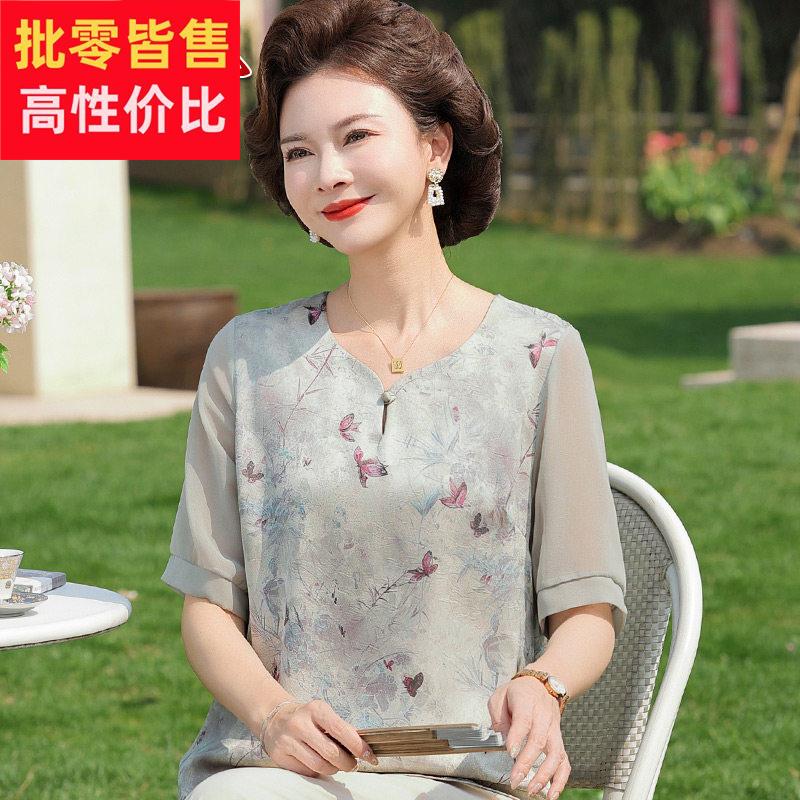 妈妈装2025新款桑蚕丝上衣小个子中老年人女夏天短袖真丝小衫50岁