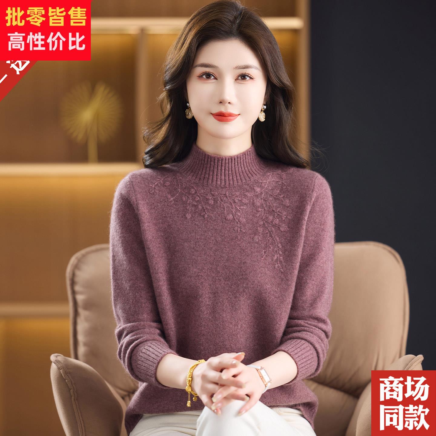 山羊绒衫女半高领加厚纯色毛衣中老年妈妈软糯打底衫秋冬针织上衣