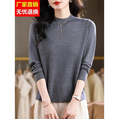 精纺超细100纯羊毛衫女新款毛衣薄款扬子纱内搭半高领针织打底衫