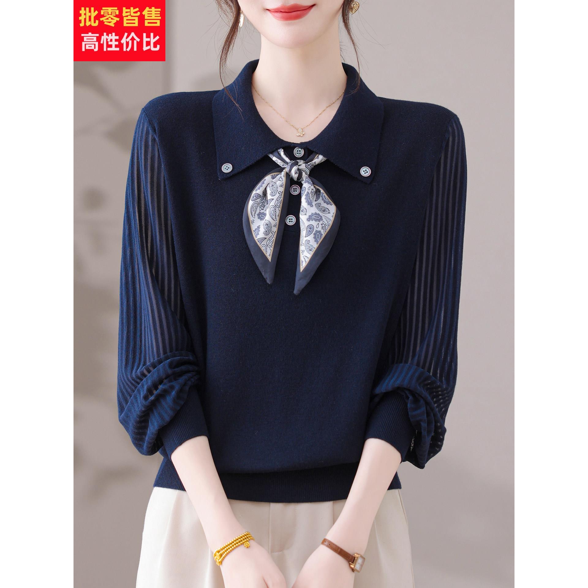 早秋翻领丝巾针织打底衫女2025新款春秋洋气大码女装上衣秋冬毛衣