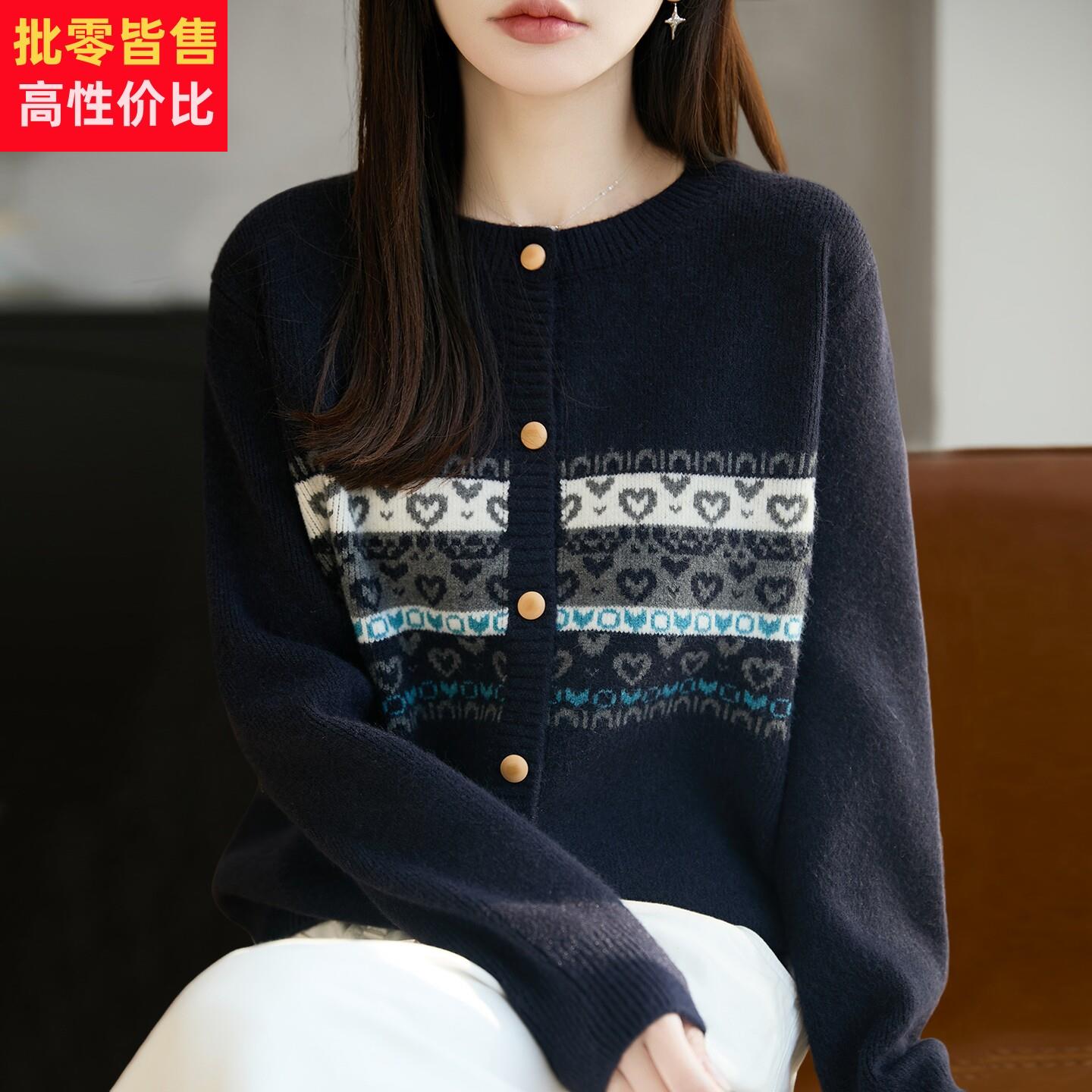 2026新款爱心费尔岛提花针织开衫外套女春秋大码女装上衣秋冬毛衣