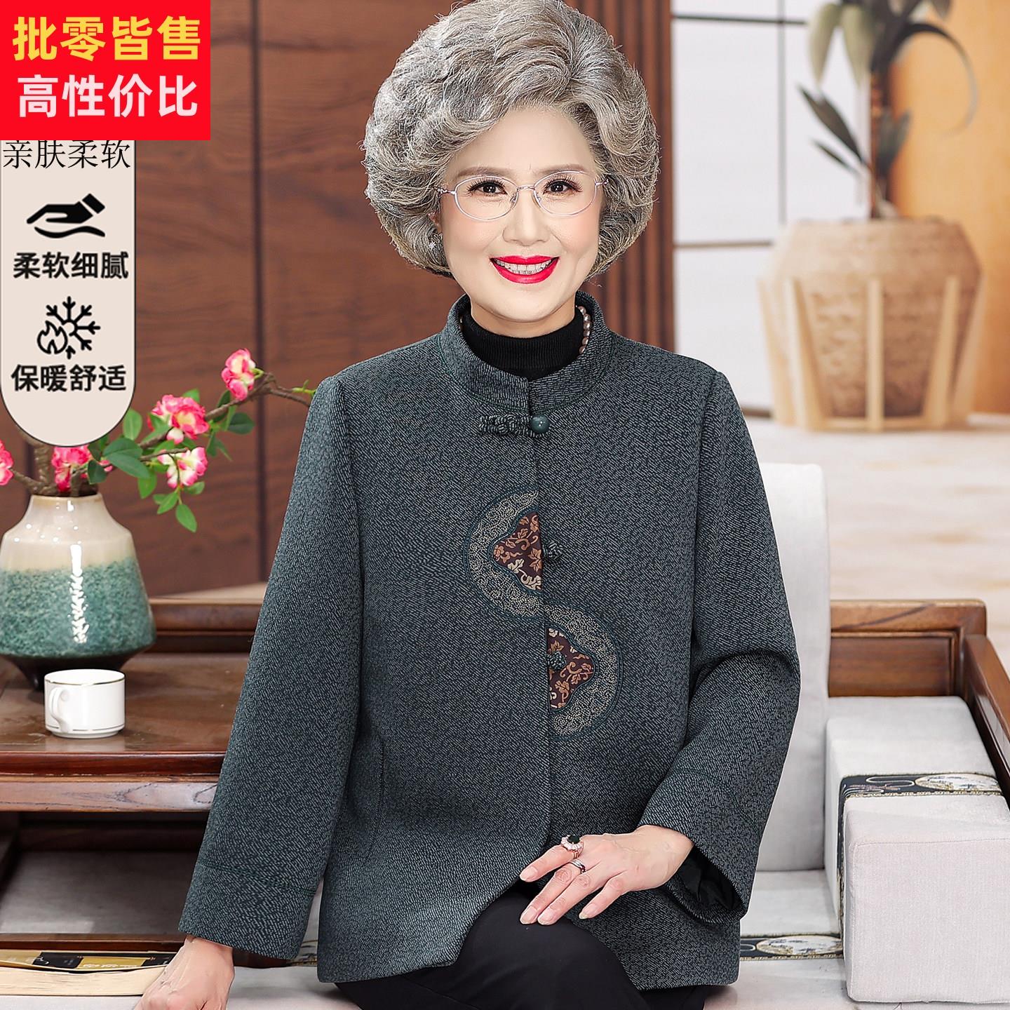 老年人女秋装奶奶薄款毛呢外套老太太宽松70岁80妈妈中式呢子上衣