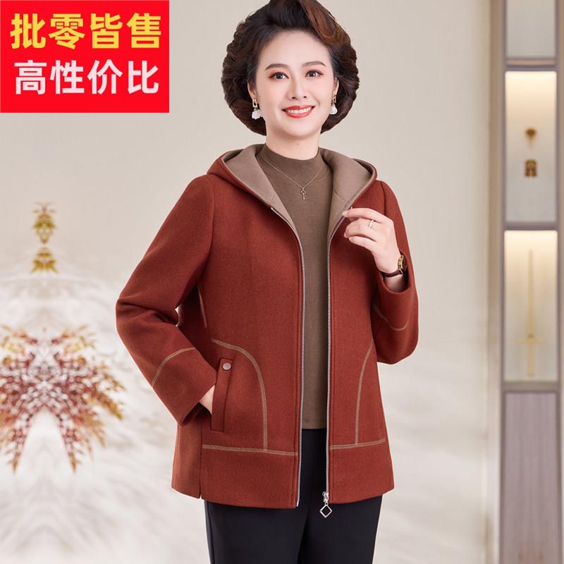 妈妈秋冬装毛呢外套洋气连帽夹克上衣2025新款中老年妇女羊毛大衣