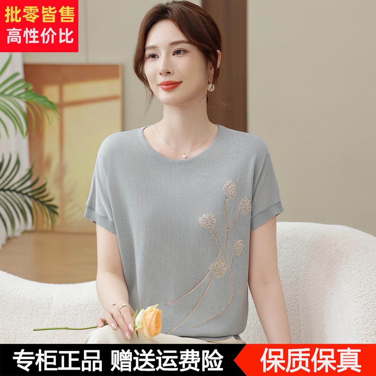 中老年女装短袖镶钻桑蚕丝T恤衫时尚妈妈装夏季薄款透气洋派上衣