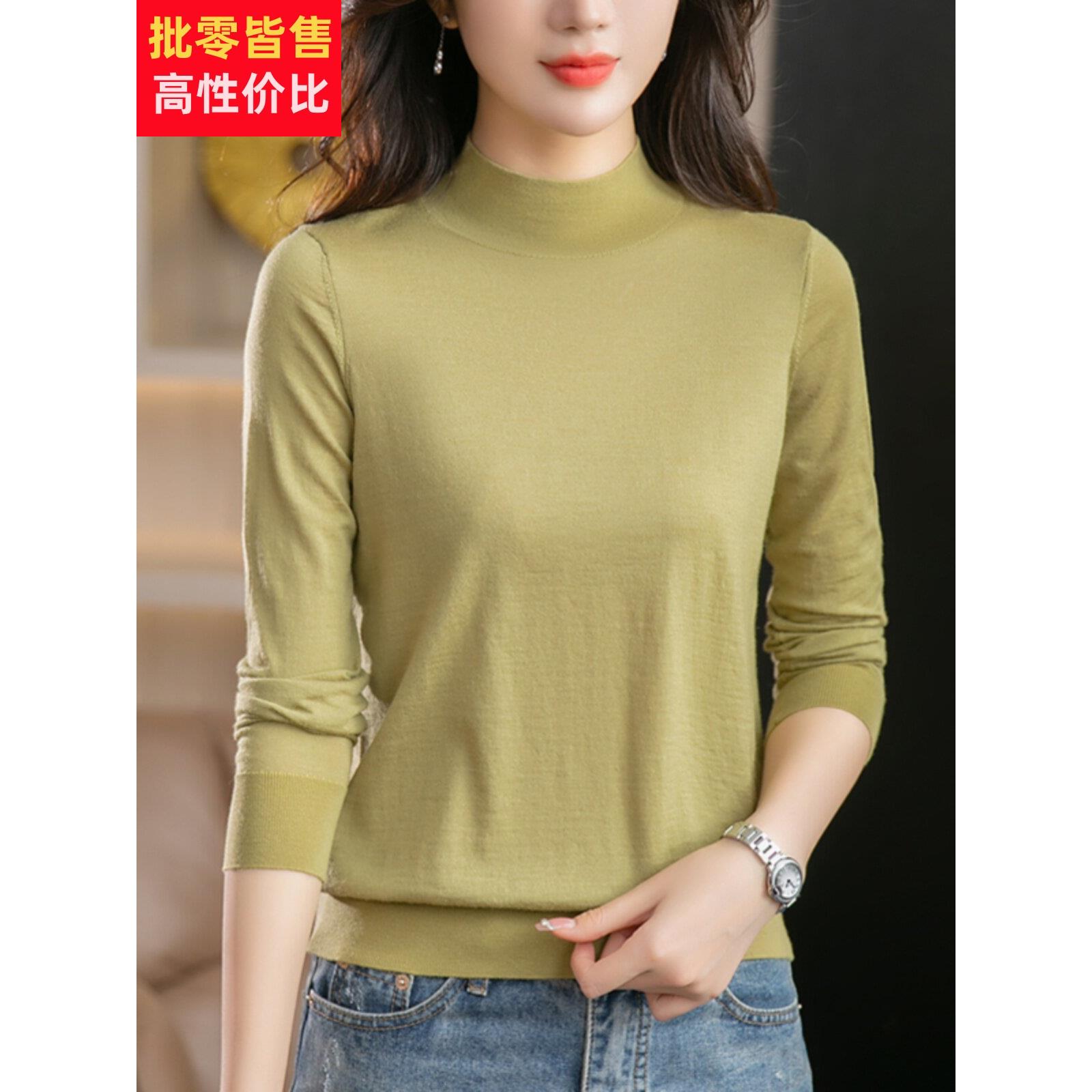 美丽诺精纺超细纯羊毛衫女薄款春秋内搭针织打底衫半高领毛衣
