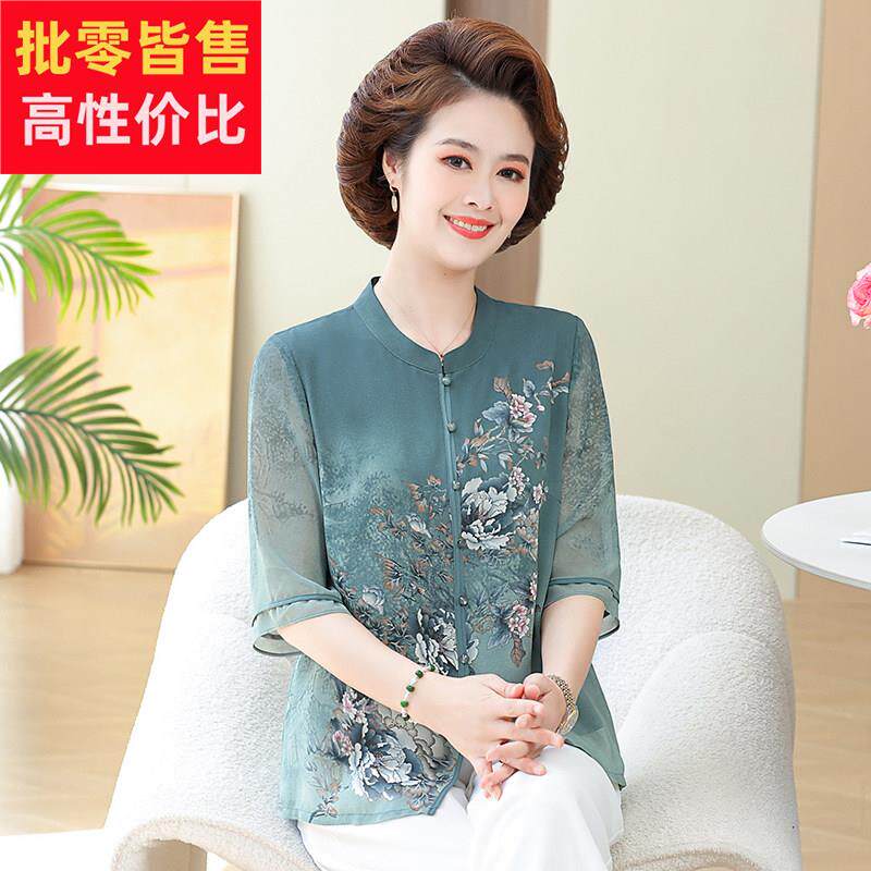妈妈短袖中国风真丝衬衫大尺码中老年女装杭州桑蚕丝上衣女夏装套