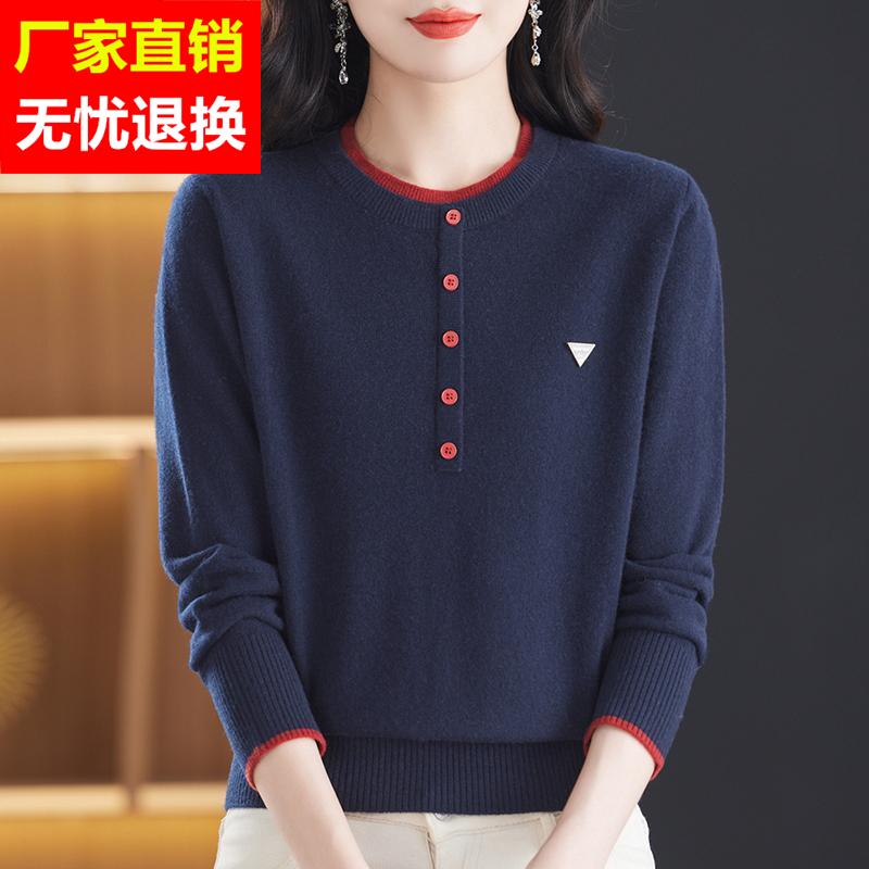 时尚100%纯羊绒衫女秋冬洋气妈妈圆领毛衣宽松显瘦羊毛软糯打底衫
