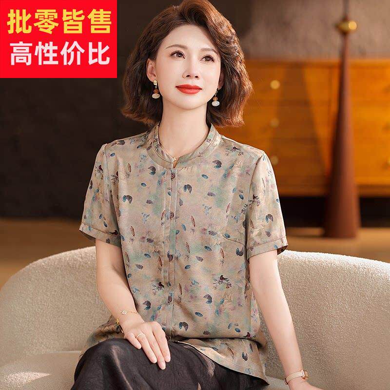 大尺码中年妈妈夏装桑蚕丝短袖衬衫女开 衫两件套真丝立领碎花上