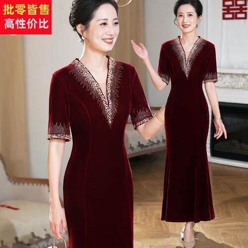 5月喜婆婆婚宴装2026新款妈妈高端婚礼服长旗袍金丝绒连衣裙年轻