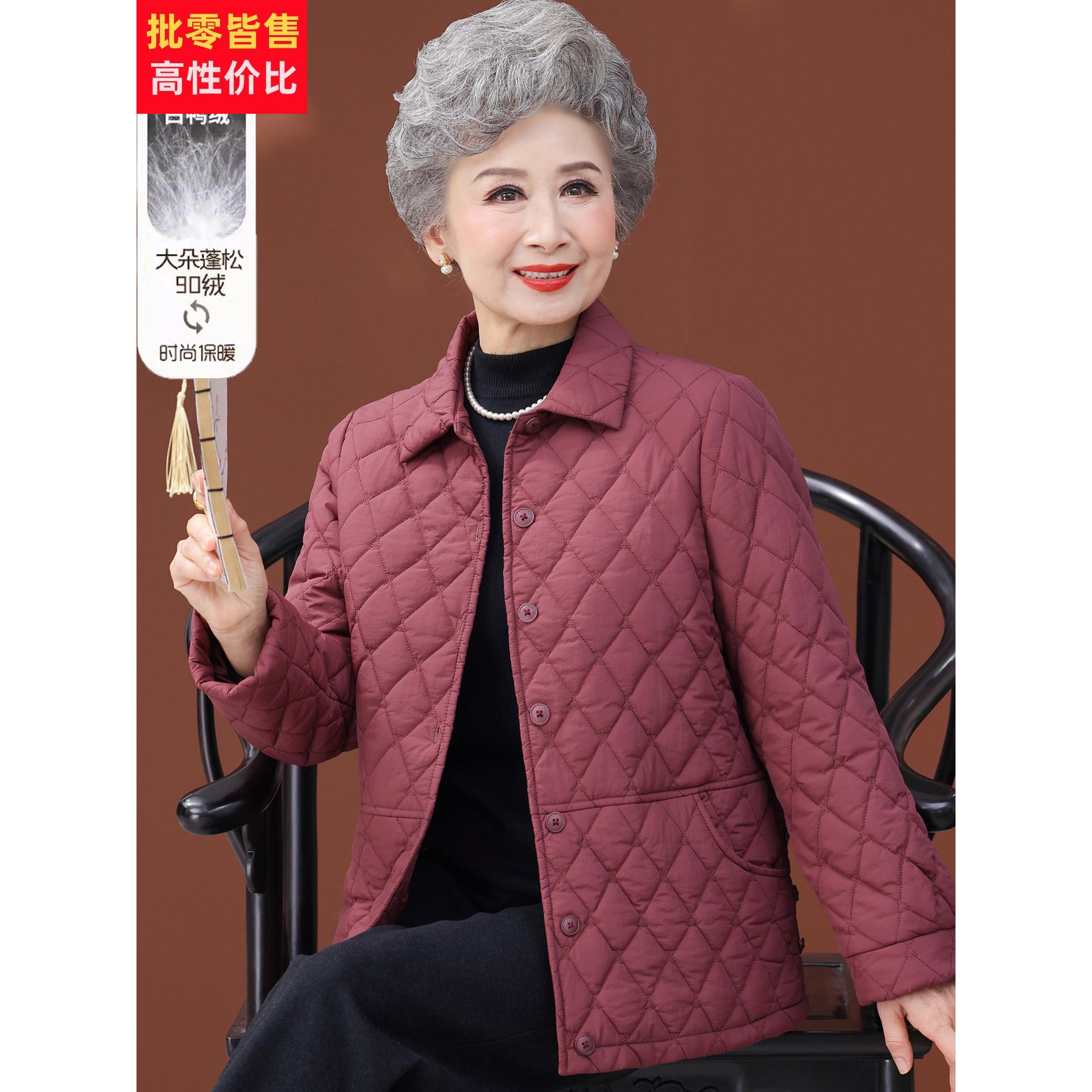 老年女装妈妈秋冬翻领轻薄棉服老太太羽绒服奶奶洋气时尚棉衣外套