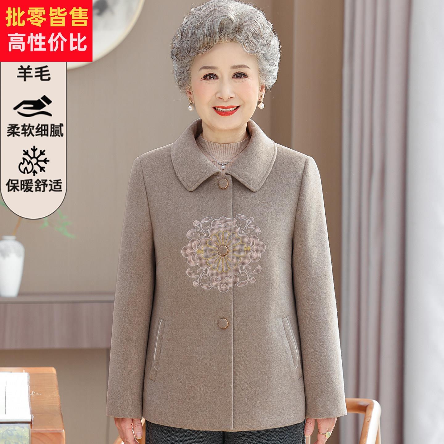 奶奶春装新款羊毛双面呢大衣老年人时尚妈妈宽松高贵羊绒毛呢外套