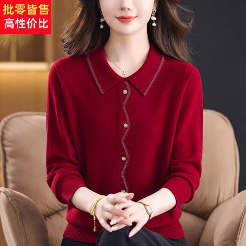 2025新款妈妈装秋冬%纯羊绒毛衣洋派中老年女高级感羊毛打底衫