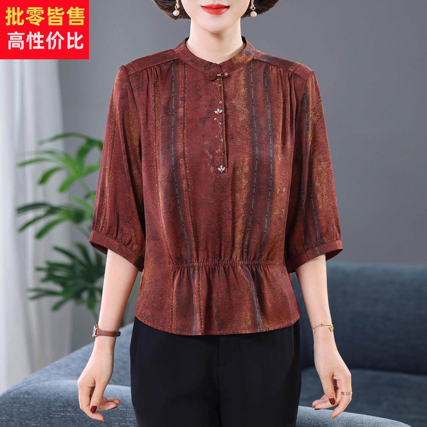 新中式真丝印花衬衫女夏季五分袖立领收腰减龄洋气通勤桑蚕丝上衣