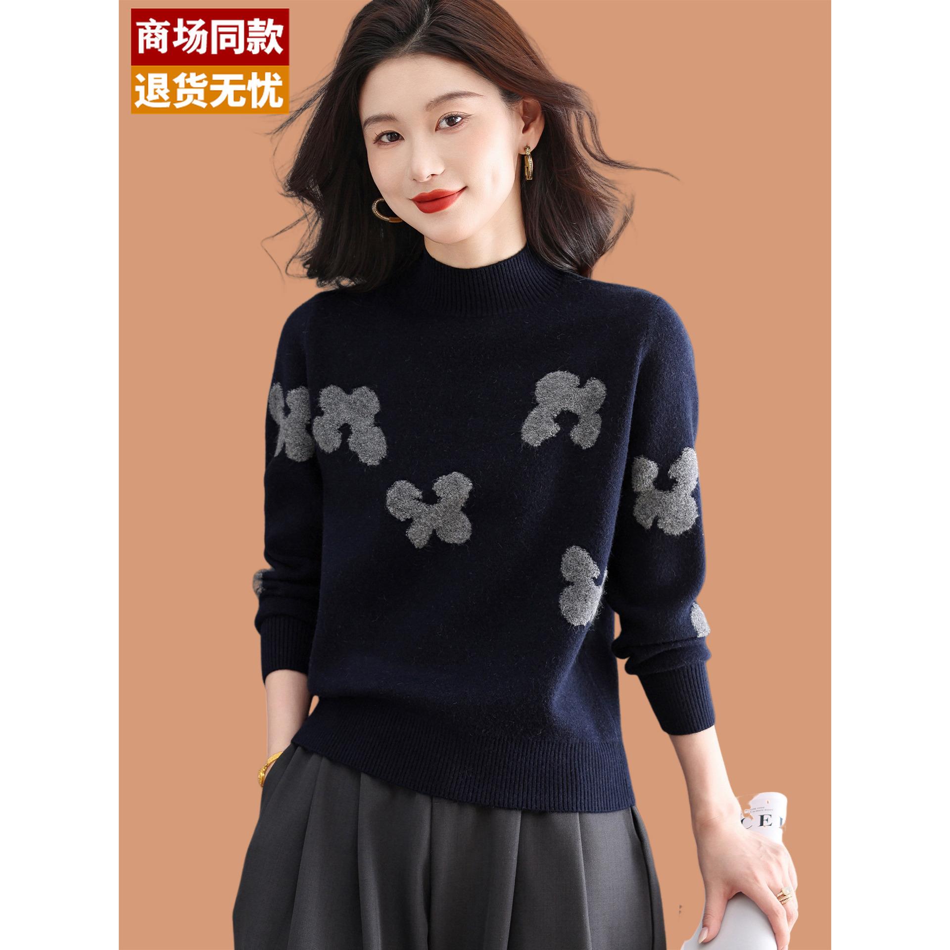 高级感配裙子的毛衣女款2025新款冬季洋气爆款小个子短羊毛打底衫