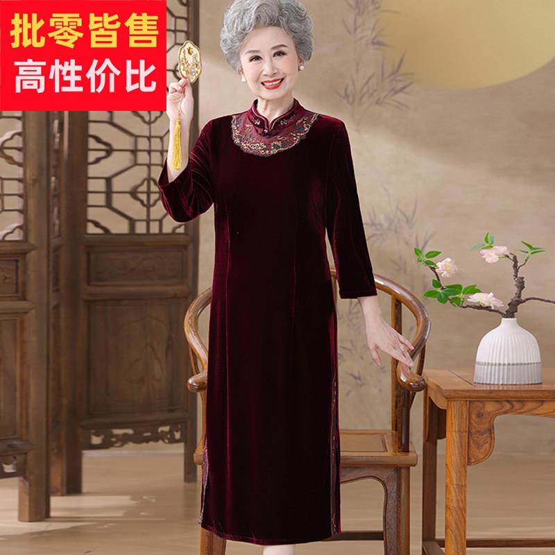 奶奶秋冬装旗袍连衣裙女中老年人妈妈金丝绒礼服太太高贵丝绒裙子