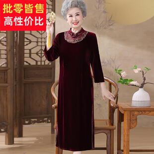 奶奶秋冬装旗袍连衣裙女中老年人妈妈金丝绒礼服太太丝绒裙子