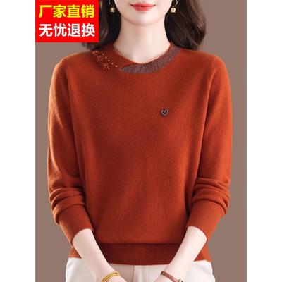 洋气妈妈秋冬100%纯羊毛绒打底衫高贵中老年女装宽松大码套头毛衣